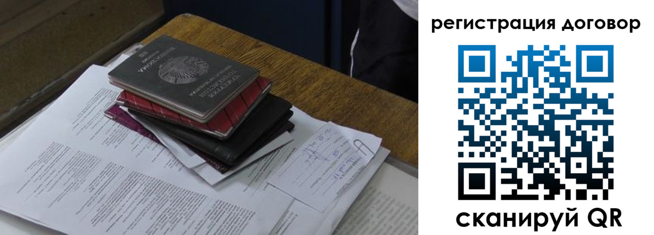 прописка штамп в Называевске